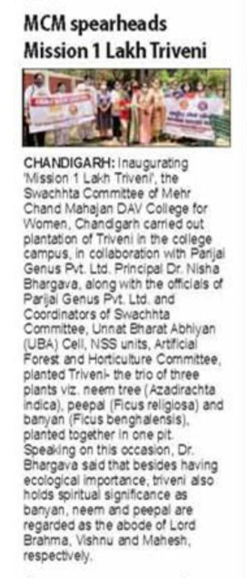 MCM DAV College for Women initiated trievni plantation